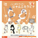 Tail Waving Cat Carabiner - 40pc assort pack
