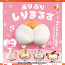 Puri Puri Shirimaruzu Oshiri Stuffed Toy Charm - 40pc assort pack