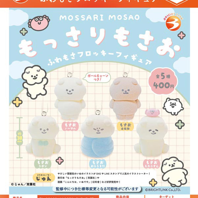 Mossari Mosao Fuwa Mosa Flocky Figure - 30pc assort pack [Pre Order January 2026][2nd Chance]