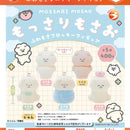 Mossari Mosao Fuwa Mosa Flocky Figure - 30pc assort pack