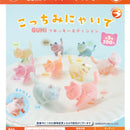 Don’t Look This Way Cat GUMI Flocky Edition - 40pc assort pack [Pre Order January 2026][2nd Chance]