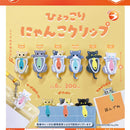 Hyokkori Cat Clip - 40pc assort pack [Pre Order January 2026][2nd Chance]