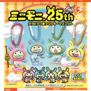 Mini Moni Flocky Mascot with Carabiner - 30pc assort pack [Pre Order January 2026][2nd Chance]