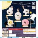 Chuguronnori Dream Mini Stuffed Toy Keychain - 20pc assort pack [Pre Order January 2026][2nd Chance]