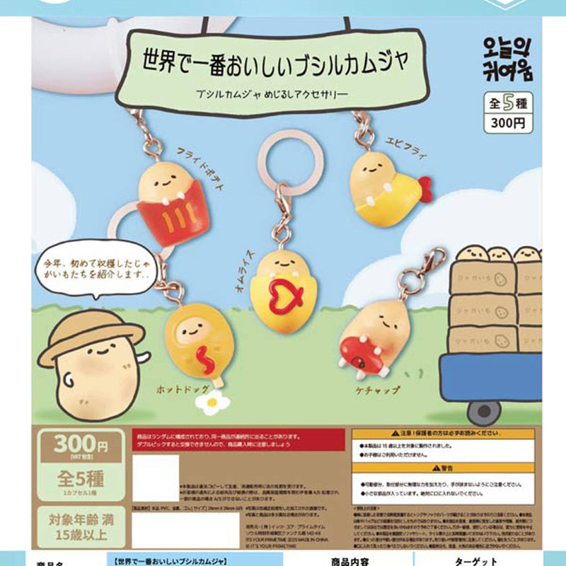 World No1 Pushirukamujya Eyecatch Accessory - 40pc assort pack [Pre Order January 2026][2nd Chance]
