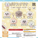 I'm Squrill Mini Stuffed Toy - 20pc assort pack [Pre Order January 2026][2nd Chance]