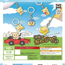 Star Kamujya Day Eyecatch Accessory - 40pc assort pack [Pre Order January 2026][2nd Chance]