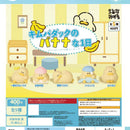 Kimuba Duck Banana Day Daily Figure - 30pc assort pack [Pre Order January 2026][2nd Chance]