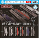 TOYOTA Car Metal Keychain - 20pc assort pack [Pre Order January 2026][2nd Chance]