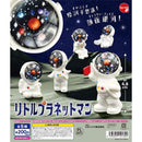 Little Plannet Man - 50pc assort pack [Pre Order January 2026][2nd Chance]