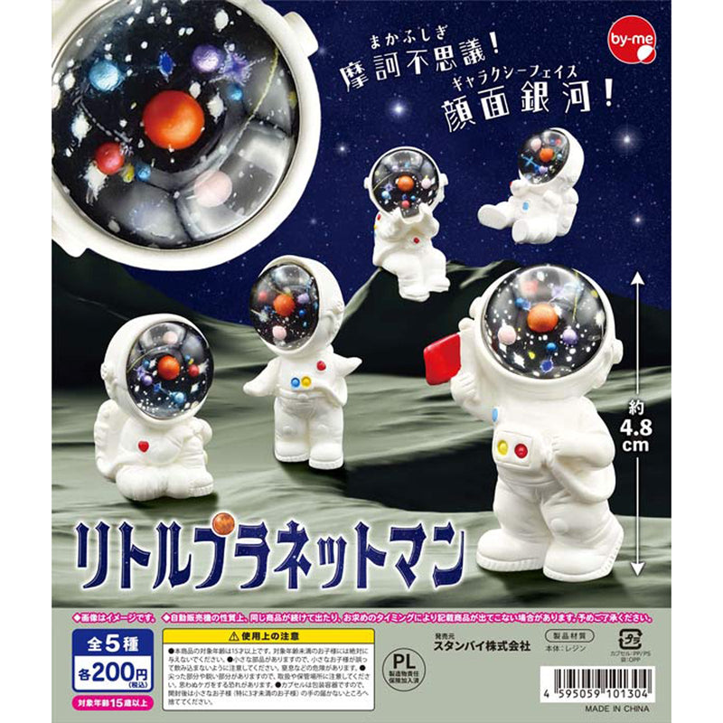 Little Plannet Man - 50pc assort pack [Pre Order January 2026][2nd Chance]