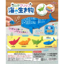 Ocean Creatures Multi Clip - 50pc assort pack