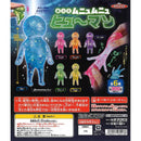 Different Dimension Muyu Muyu Human - 40pc assort pack