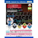 Infinity Typing Keyboard Clear Bicolor - 40pc assort pack [Pre Order February 2026][2nd Chance]