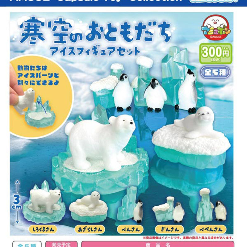Cold Sky Friends Ice Figure Set - 40pc assort pack [Pre Order February 2026][2nd Chance]