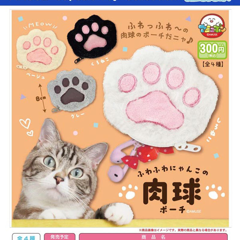 Fluffy Cat Paw Pad Pouch - 40pc assort pack [Pre Order February 2026][2nd Chance]