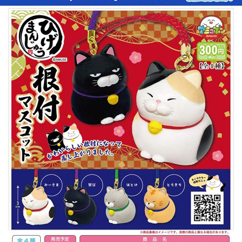 Higemanjyu Netsuke Mascot - 40pc assort pack [Pre Order February 2026][2nd Chance]