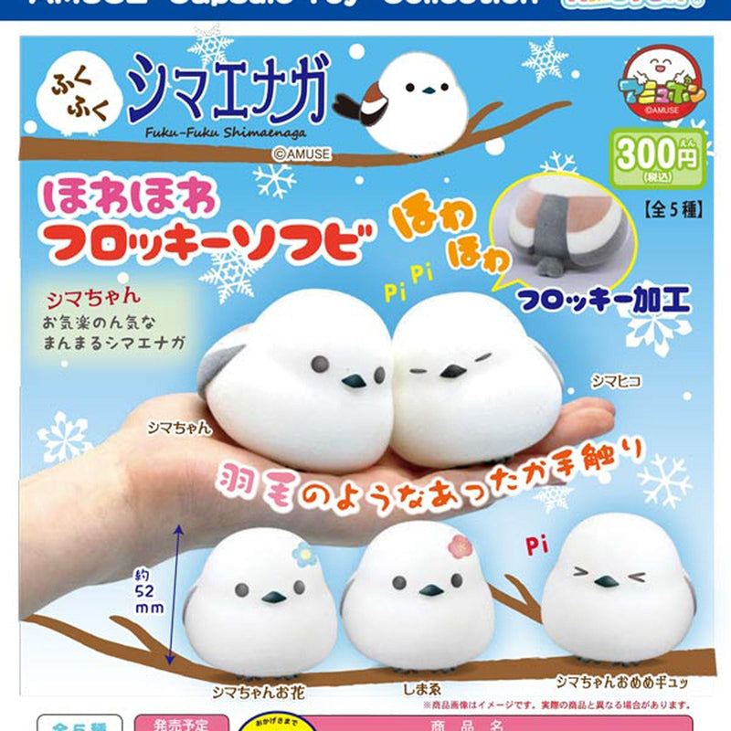 Fuku Fuku Shimaenaga Howa Howa Flocky Sofubi - 40pc assort pack [Pre Order February 2026][2nd Chance]