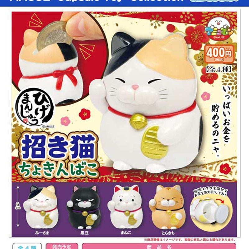 Higemanjyu Manekineko Coin Bank - 30pc assort pack [Pre Order February 2026][2nd Chance]