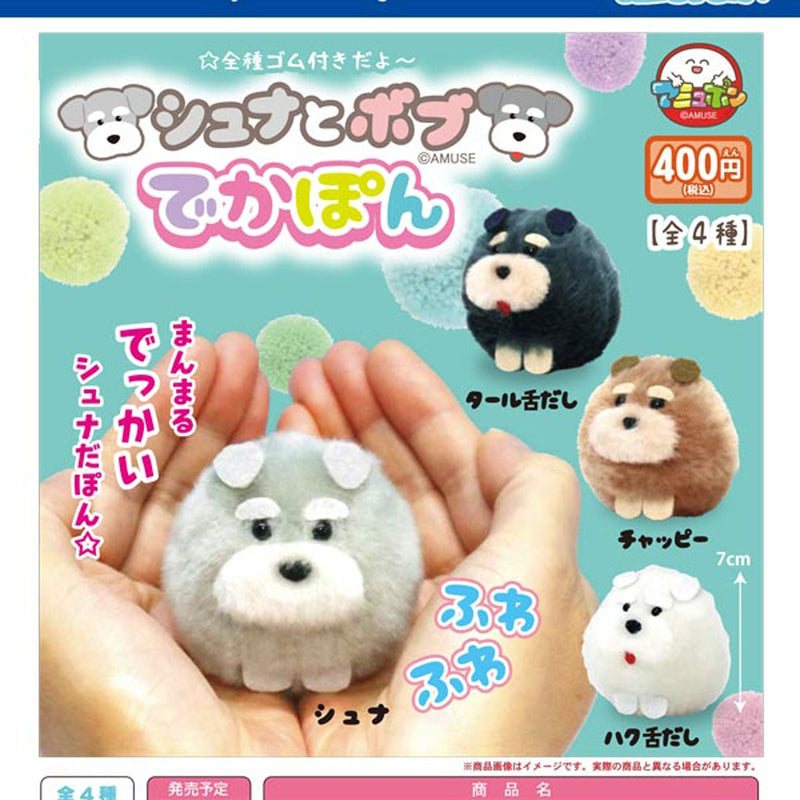 Shuna and Bob Deka Pon - 30pc assort pack [Pre Order February 2026][2nd Chance]