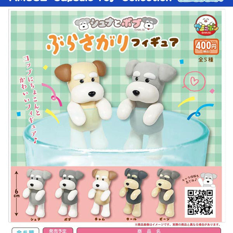 Shuna and Bob Hanging Figure - 30pc assort pack [Pre Order February 2026][2nd Chance]