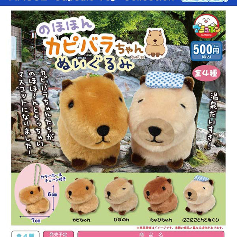 Nohohon Kapibara-chan Stuffed Toy - 20pc assort pack [Pre Order February 2026][2nd Chance]