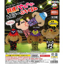 Toukon! Yannoka Wrestler Pettit Stuffed Toy - 30pc assort pack