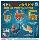 Squid Octopus Carabiner - 30pc assort pack [Pre Order February 2026][2nd Chance]