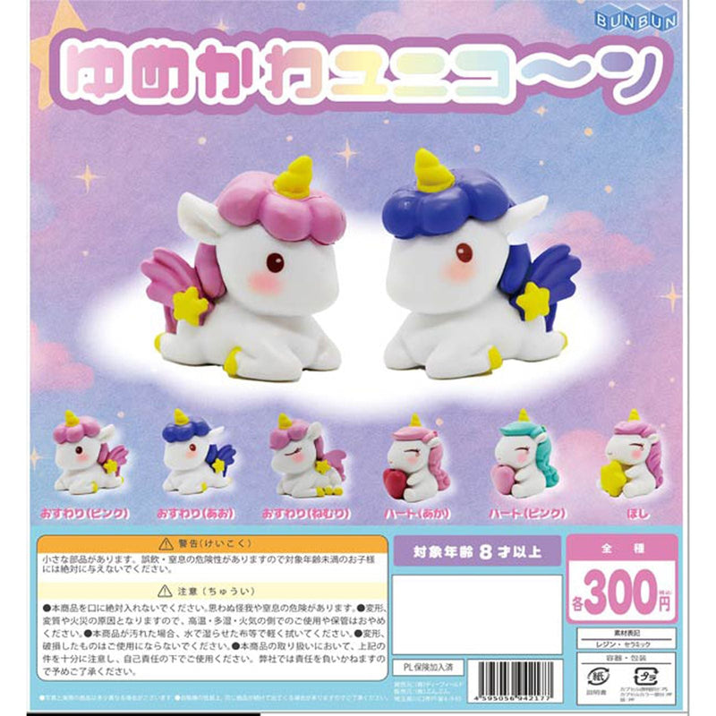 Yume Kawa Unicorn - 40pc assort pack [Pre Order February 2026][2nd Chance]