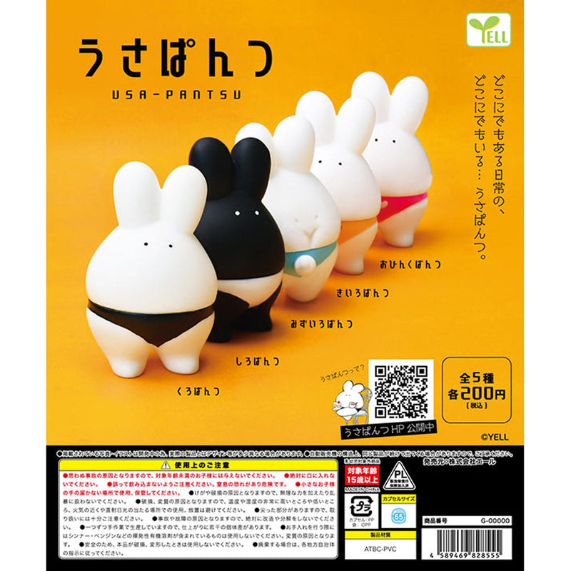 Usa Pants - 50pc assort pack [Pre Order February 2026][2nd Chance]