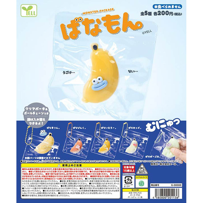 Monster Package Banamon - 40pc assort pack [Pre Order February 2026][2nd Chance]