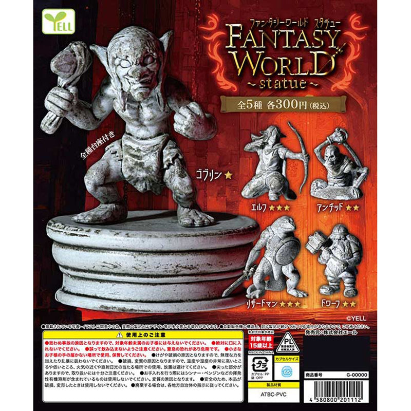 Fantasy World Statue - 40pc assort pack [Pre Order February 2026][2nd Chance]
