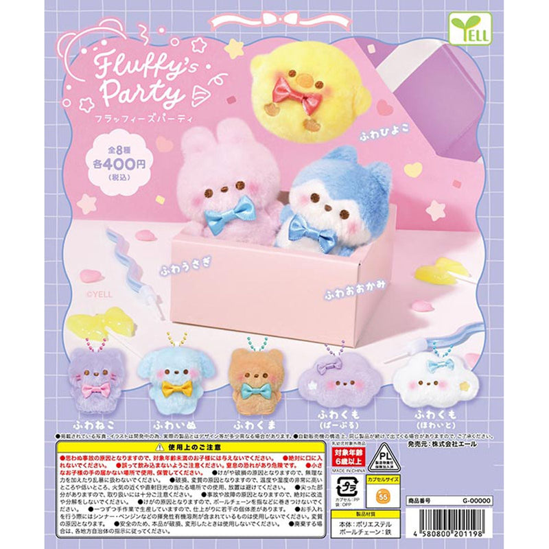 Fluffy's Party - 30pc assort pack [Pre Order February 2026][2nd Chance]