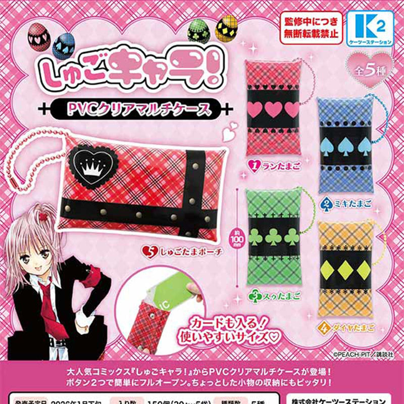 Shugo Chara! PVC Clear Multi Case - 30pc assort pack [Pre Order February 2026][2nd Chance]