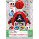 ATC Kanitama Capsule Collection - 20pc assort pack [Pre Order February 2026][2nd Chance]