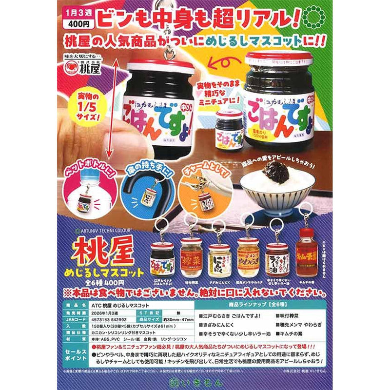 Momoya Eyecatch Mascot - 30pc assort pack [Pre Order February 2026][2nd Chance]