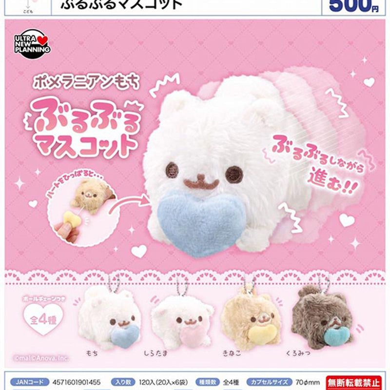 Pomeranian Mochi Puru Puru Mascot - 20pc assort pack [Pre Order February 2026][2nd Chance]