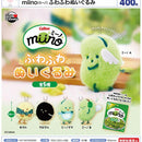 Calbee Miino Fluffy Stuffed Toy - 30pc assort pack [Pre Order February 2026][2nd Chance]