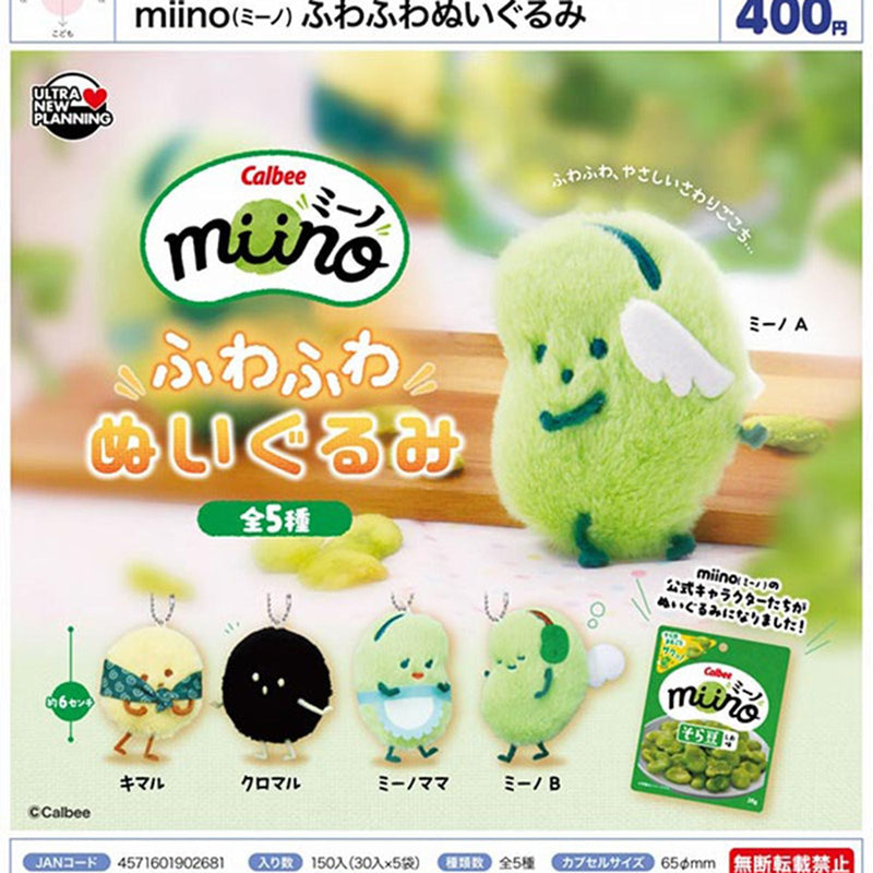 Calbee Miino Fluffy Stuffed Toy - 30pc assort pack [Pre Order February 2026][2nd Chance]