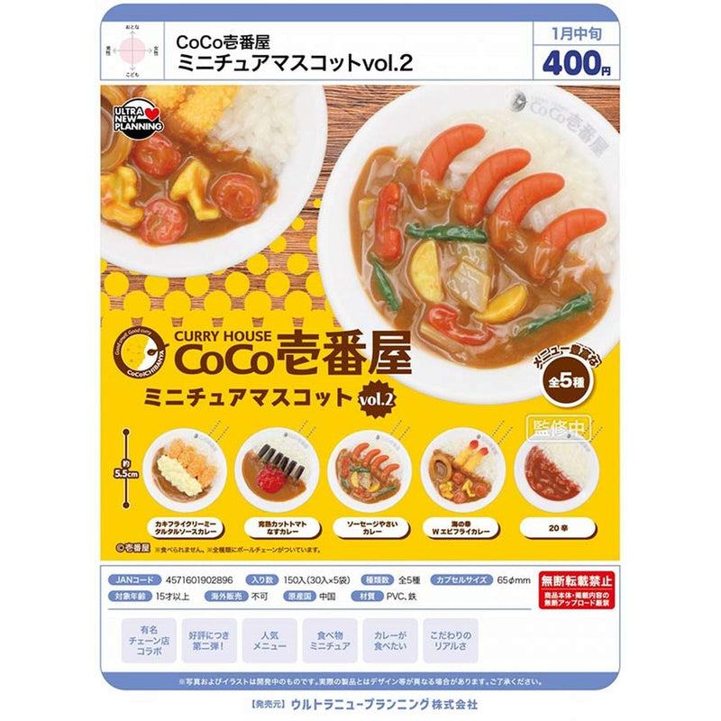 Co Co Ichibanya Miniature Mascot vol.2 - 30pc assort pack [Pre Order February 2026][2nd Chance]
