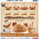 Bear Bell Castella Stuffed Toy - 30pc assort pack