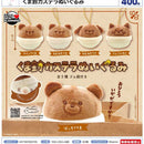 Bear Bell Castella Stuffed Toy - 30pc assort pack [Pre Order February 2026][2nd Chance]