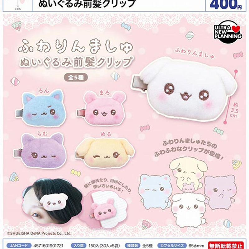 Funwari Marshmallow Stuffed Toy Hair Clip - 30pc assort pack [Pre Order February 2026][2nd Chance]