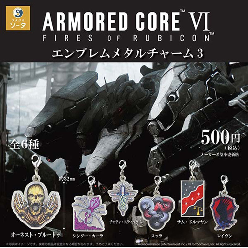Armored Core 4 Emblem Metal Charm vol.3 - 20pc assort pack [Pre Order February 2026][2nd Chance]