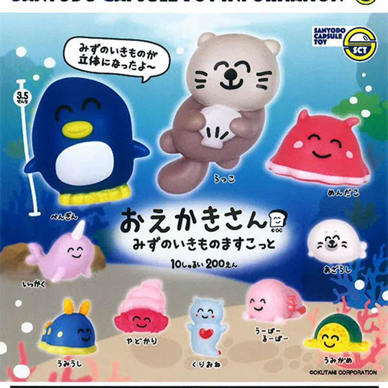Oekaki-san Water Creature Mascot - 50pc assort pack [Pre Order February 2026][2nd Chance]