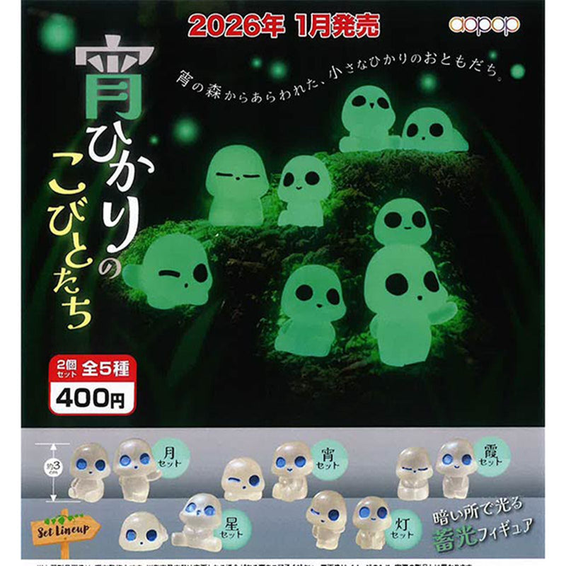 Yoi Hikari Little Man - 30pc assort pack [Pre Order February 2026][2nd Chance]