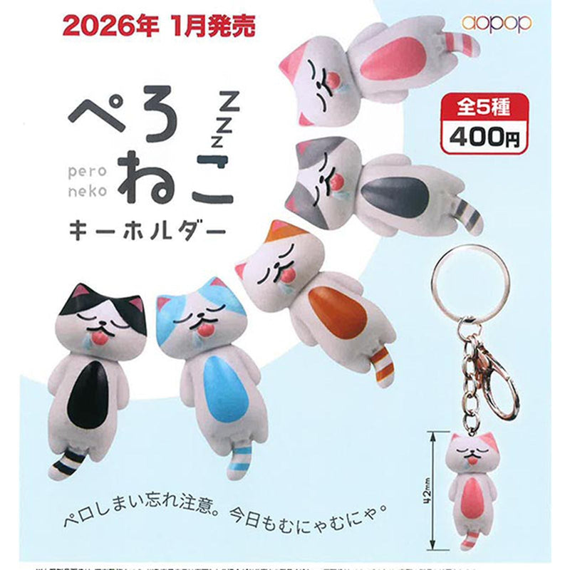 Pero Neko Zuzuzu Keychain - 30pc assort pack [Pre Order February 2026][2nd Chance]