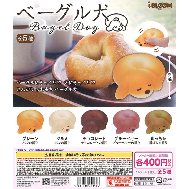 Bagel Dog - 30pc assort pack [Pre Order February 2026][2nd Chance]