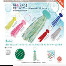 203gow Ami Kurage Charm - 20pc assort pack