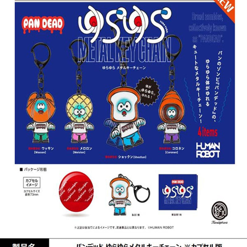 Pan Dead Yura Yura Metal Keychain - 20pc assort pack [Pre Order February 2026][2nd Chance]